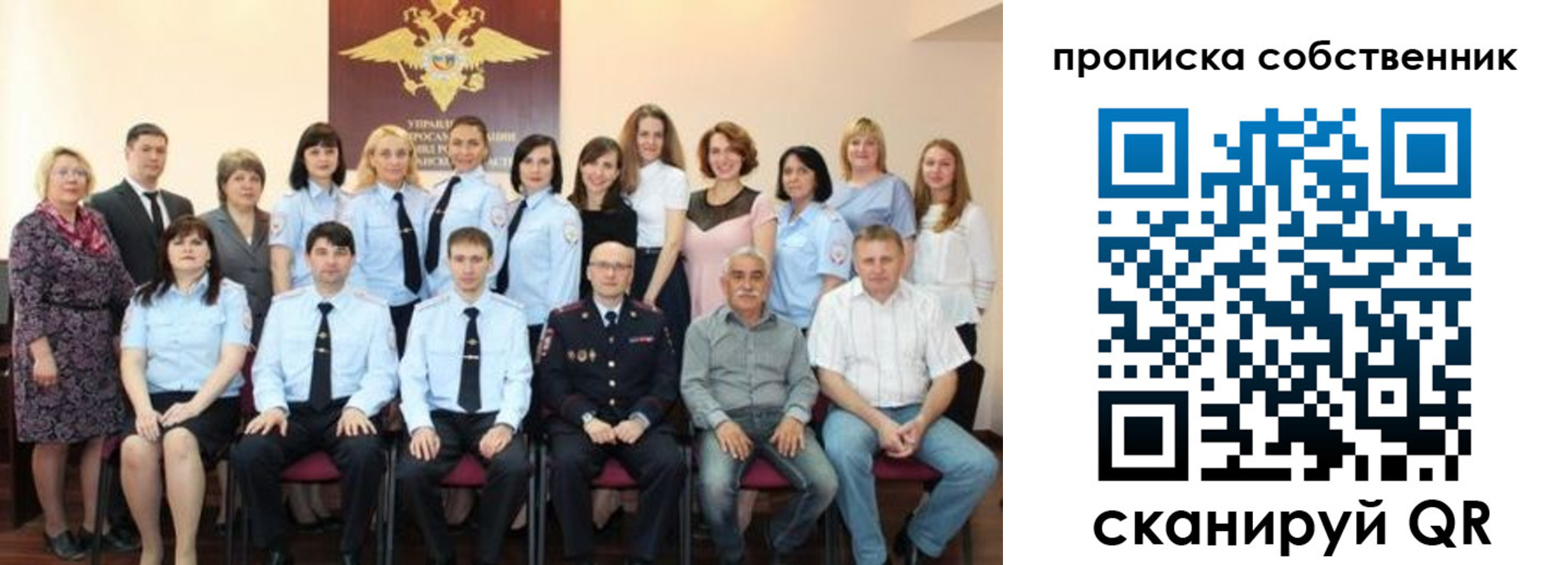 прописка гарантия в Уржуме