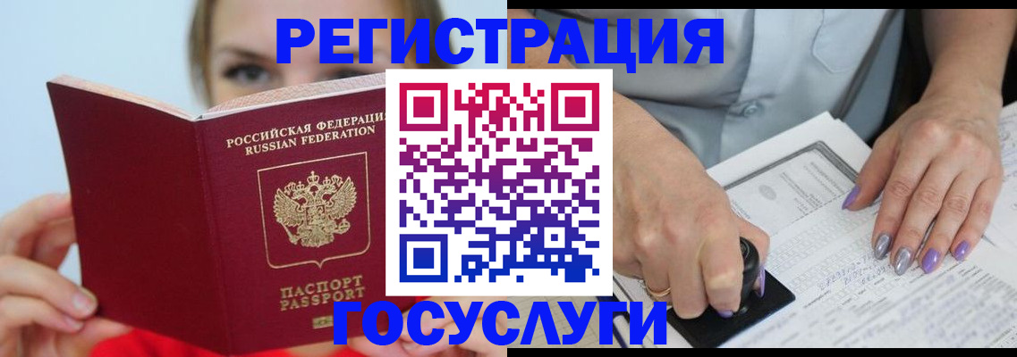 прописка гарантия в Уржуме