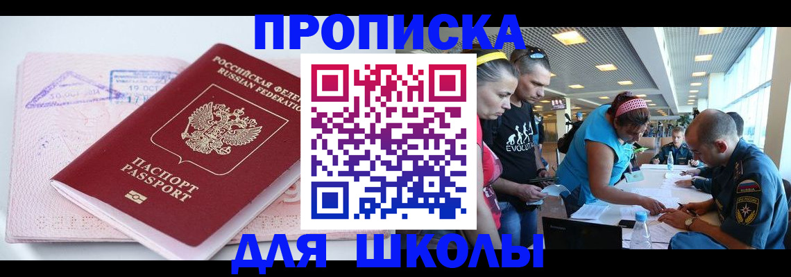 регистрация для дет. сада в Уржуме